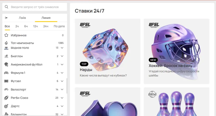 ÐºÐ°Ð·Ð¸Ð½Ð¾ Ð¾Ð»Ð¸Ð¼Ð¿