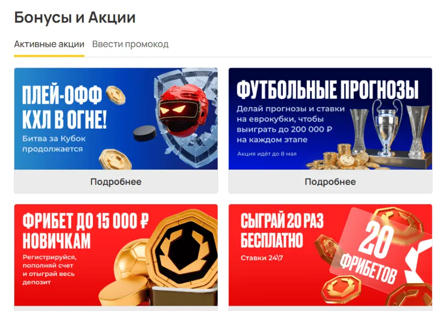 Ð¾Ð»Ð¸Ð¼Ð¿ ÐºÐ°Ð·Ð¸Ð½Ð¾ ÐºÐ·