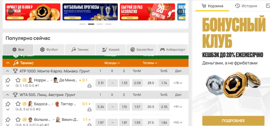 Ð¾Ð»Ð¸Ð¼Ð¿ ÐºÐ°Ð·Ð¸Ð½Ð¾